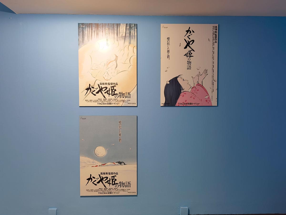 images/art/2021-06-12 宫崎骏与吉卜力的世界/3.jpg